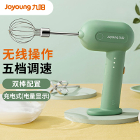九阳(Joyoung)手持无线电动打蛋器 料理机 打发器 多功能家用搅拌机迷你打奶油烘焙S-LD500