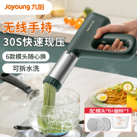九阳(Joyoung)面条机 家用电动小面枪 无线便携30秒快速出面自动不锈钢压面条机M2-MS186 升级6款制面模具