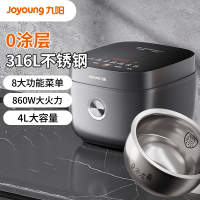 九阳(Joyoung)[0涂层]家用4升电饭煲电饭锅大火力5A好米饭316L不锈钢内胆多功能焖煮F-40F316L