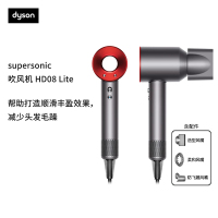 戴森(Dyson) HD08入门款高速电吹风机快速干发 顺发不伤发 大功率 礼物 HD08 Lit 大红色[三风嘴]