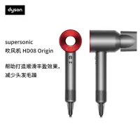 戴森(Dyson) HD08入门款高速电吹风机快速干发 顺发不伤发 大功率 礼物 HD08 origin大红色[单头]