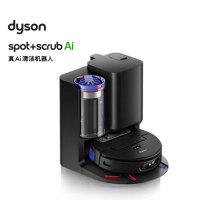 戴森(DYSON)[重磅新品] Spot+Scrub AI 上下水版扫地机器人智能吸尘机器人吸尘器 扫拖一体全自动清洗