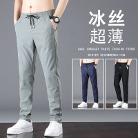 休闲裤男士2022夏季薄款青年中年大码直筒速干裤韩版潮流直筒弹力长裤HOUQIYE
