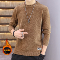 毛衣男2022秋冬新款潮流韩版加厚加绒打底衫青年中年圆领针织衫HOUQIYE