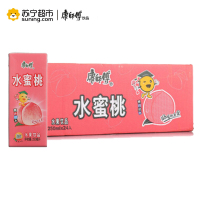 康师傅 水蜜桃250ml*24盒 整箱 水果饮品