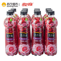 美汁源爽粒花语玫瑰风味葡萄汁饮料 420ml*12瓶 PET 整箱装 可口可乐出品
