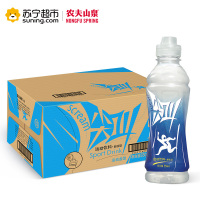 农夫山泉尖叫运动饮料550ml蓝多肽型*24瓶