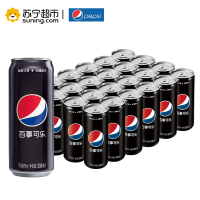 百事可乐 无糖可乐型汽水330ml*24罐 塑包 整箱装 星战罐(新老包装、纸箱/塑包随机发货)
