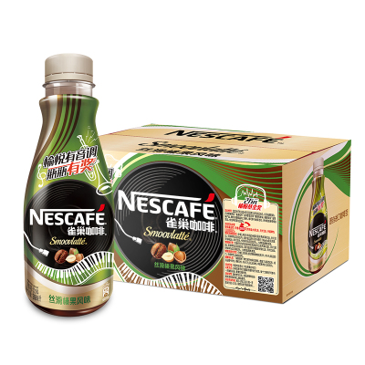 雀巢咖啡(Nescafe) 丝滑榛果口味 即饮雀巢咖啡饮料 268ml*15瓶 整箱