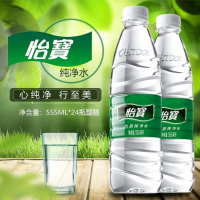 怡宝纯净水（塑包）555ml*24瓶