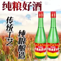晋泉高粱酒典藏五年42度450ml*12瓶