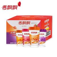 香飘飘奶茶(经典组合装)80g*30杯80g*30杯/箱(经典组合装)草莓、原味、麦香、香芋单箱