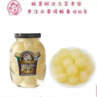 芝麻官(罐头)水果罐头255g梨球味*12瓶