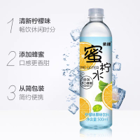 依能果味饮料500ml柠檬味*24瓶