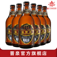 晋泉白酒42度475ml*6瓶