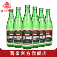 晋泉高粱白42度500ml*6瓶