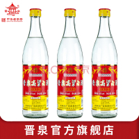 晋泉清香型高粱白酒45度500ml*6瓶