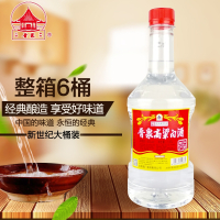 晋泉高梁白酒45度14500ml*6瓶