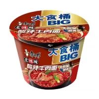 康师傅大食桶酸辣牛肉161g*12桶+酸辣牛肉115g*1袋单箱