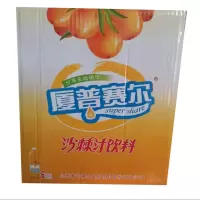 SPSE/厦普赛尔沙棘汁饮料1500ml原味*6瓶
