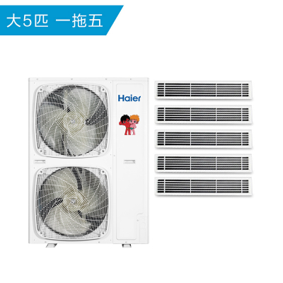 海尔中央空调(Haier)多联机雷神者外机RFC160MXSAVC(G)