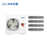 海尔中央空调(Haier)至尊(+)外机RFC125MXSAVB(F)