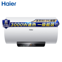 Haier/海尔80升电热水器EC8002-GC(SJ) 3000W变频速热 80℃高温抑菌 一级能效 防电墙 安心浴