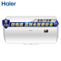 Haier/海尔50升电热水器EC5001-HC3新 2200W速热 金刚三层胆 安全防电墙 安心浴 M式新鲜注水
