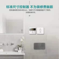 海尔电热水器ES50H-LQ5(E)