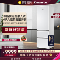 卡萨帝冰箱(Casarte)BCD-400WLCI3M4W1U1 零距离组合嵌入式 MRA低氧窖藏养鲜婴爱空间全宽面光源