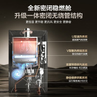 海尔燃气热水器JSQ25-13KL3U1