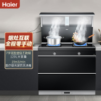 海尔(Haier)集成灶JJZT-90-QAX(12T) 消毒柜集成一体灶 120L医疗级消毒7字双腔集成灶海尔厨房电器
