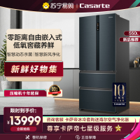 卡萨帝冰箱(Casarte)BCD-550WGCFDM4C3U1零距离自由嵌入式低氧窖藏养鲜智慧动态杀菌新风净化