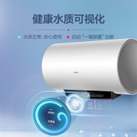 海尔电热水器EC6002-PD5U1