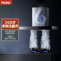 海尔(Haier)ET909抽油烟机 欧式顶吸家用 24立方 480pa大风压热熔洗 一键换气 挥手智控 海尔厨房电器