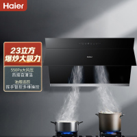 海尔(Haier)云海系列 CXW-258-EC910 23风量大吸力抽油烟机 550Pa大静压 挥手智控 高温热熔洗