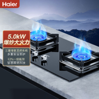 海尔液化气灶5.0Kw大火力 JZY-Q2BE5(20Y) 嵌入式 钢化玻璃 瞬燃点火家用燃气灶 海尔厨房电器