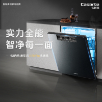 卡萨帝洗碗机CWY16-S46HGU1