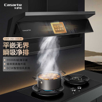卡萨帝(Casarte)抽油烟机 星云CCK系列 超薄平嵌侧吸油烟机 26风量 1100Pa 烟灶联动 海尔厨房电器