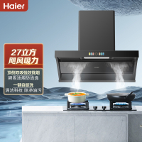 Leader 海尔智家出品 CXW-298-IQ9720油烟机 多彩新7顶侧双吸 27吸力挥手智控自清洗 海尔厨房电器
