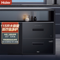 海尔(Haier)消毒柜嵌入式 115L全腔医疗级消毒柜 光波巴氏 母婴级消毒 独立烘干 EC010 海尔厨房电器