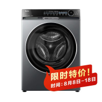 海尔(Haier)洗干一体机XQG100-HBD12566