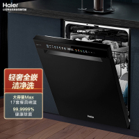 海尔洗碗机 W50Pro 厨房电器洗碗机