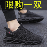 述雅春季男鞋2021年新款夏季透气潮流百搭运动跑步鞋男士休闲黑色潮鞋