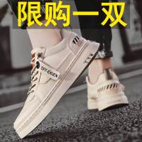 述雅男鞋夏季2021新款小白潮鞋韩版潮流青少年运动板鞋潮流百搭跑步鞋