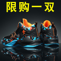 述雅球鞋男2021年新款春季网红学生夏季透气网面休闲运动篮球鸳鸯潮鞋