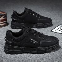 述雅男鞋夏季透气网面休闲运动劳保鞋百搭防滑厚底工作上班厨师工装鞋