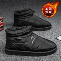 述雅凌丝东北雪地靴男士皮毛一体男鞋轻便防寒情侣面包鞋冬季加绒保暖鞋