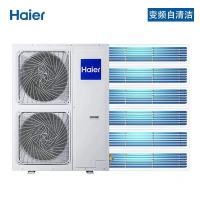 Haier/海尔7匹一拖六冷暖直流变频家用多联机客厅中央空调RFC180MXSAVC(G)三菱电机压缩机