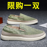 苏芈春秋老北京布鞋男夏季透气防臭软底懒人一脚蹬开车散步休闲潮鞋子